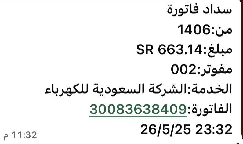 (فريق عطاء تبوك) tweet media