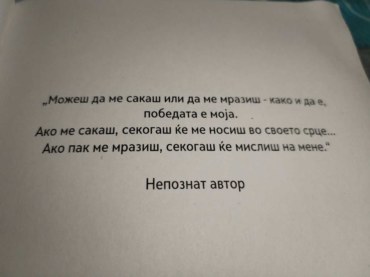 Дева Барија Блек 🦄 tweet media
