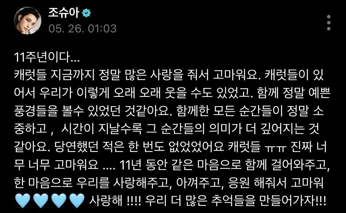 아슈 tweet media