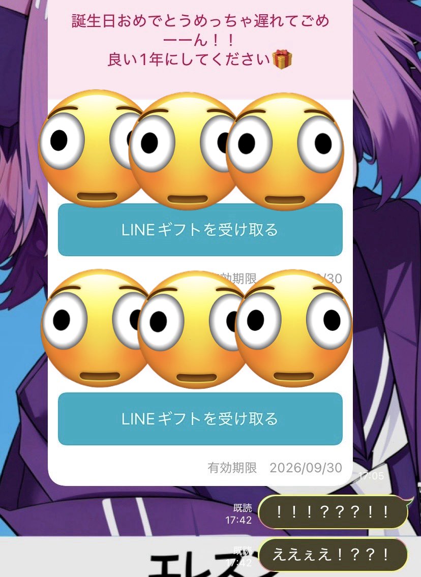 _chimuel_'s tweet photo. 昨日ほぼ同タイミングで誕プレ貰ったの🥺

喜び²って感じで幸すぎた🥺
覚えてくれてるのがありがたいね🥺

おとえるとお友達からだったんだけど、おとえるからはアマギフだったから、何買おうか考え中🤔♡ https://t.co/97NpjtxK14