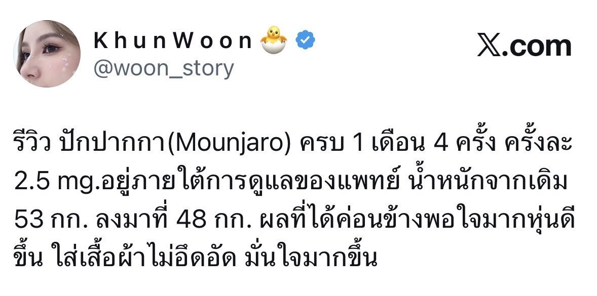 MultiverseOfBP's tweet photo. หมอไม่ได้ปักให้ ดื้อเอง? ดิจิตอลฟุตลองชีส https://t.co/2d1I38GNUs