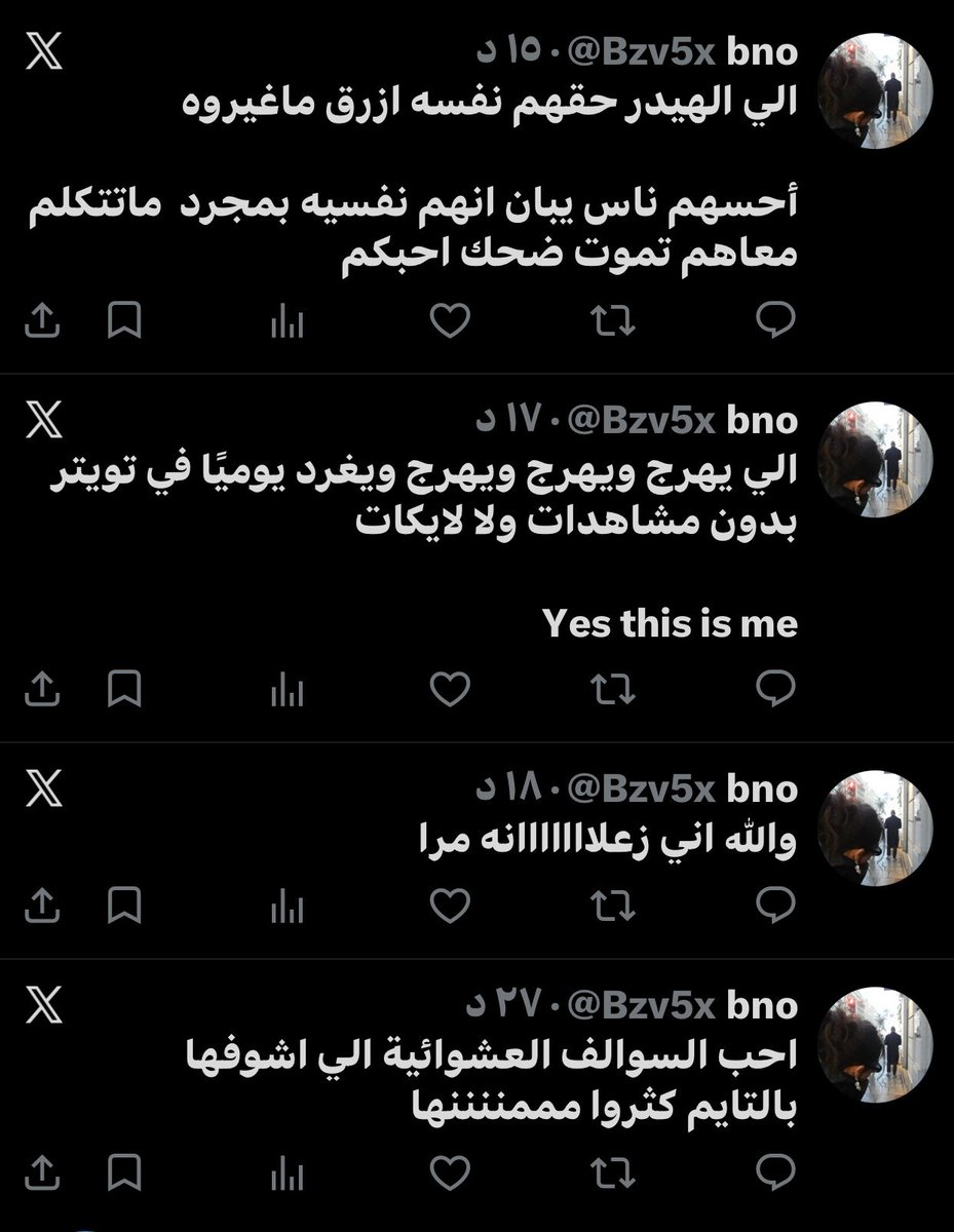 bno tweet media