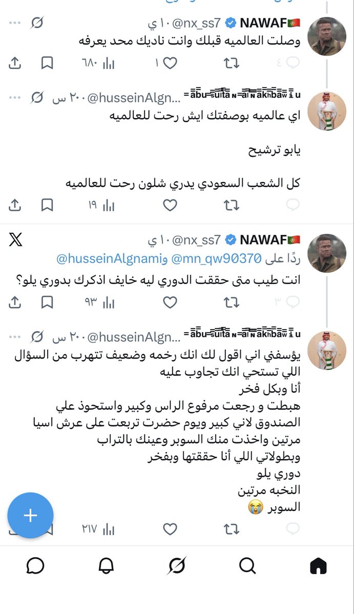 ̿ᵃ̿ᵇ̿ᵘ ̿ˢ̿ᵘ̿ˡ̿ᵗ̿ᵃ̿ᶰ ̿ᵃ̿ˡ̿ᶰ̿ᵃ̿ᵏ̿ʰ̿ᵇ̿ᵃ̿ʷ̿ᶤ̿ᵘ tweet media