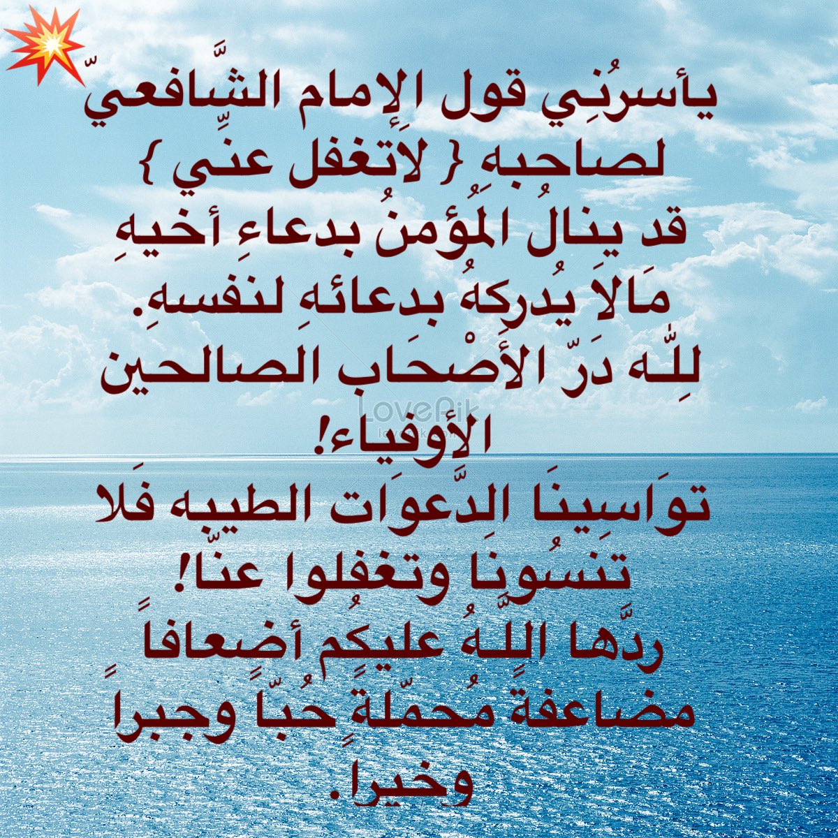 Alsani1's tweet photo. https://t.co/qE3qdexavL