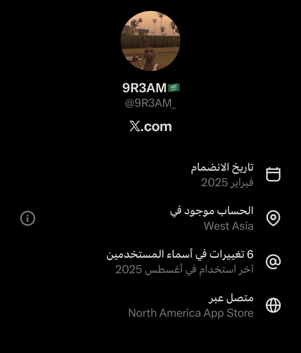 9R3AM🇸🇦 tweet media