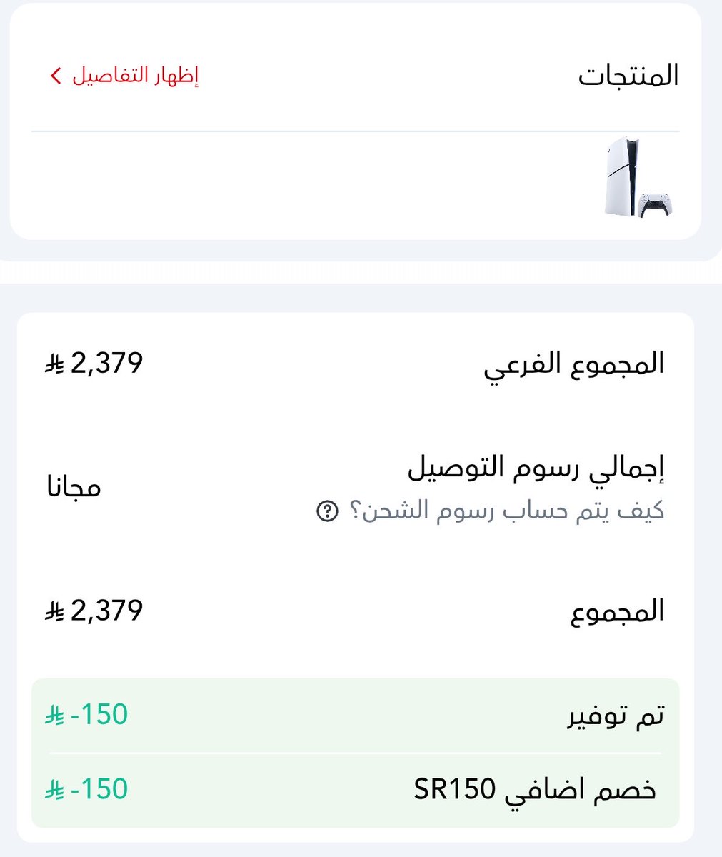 kholoud tweet media
