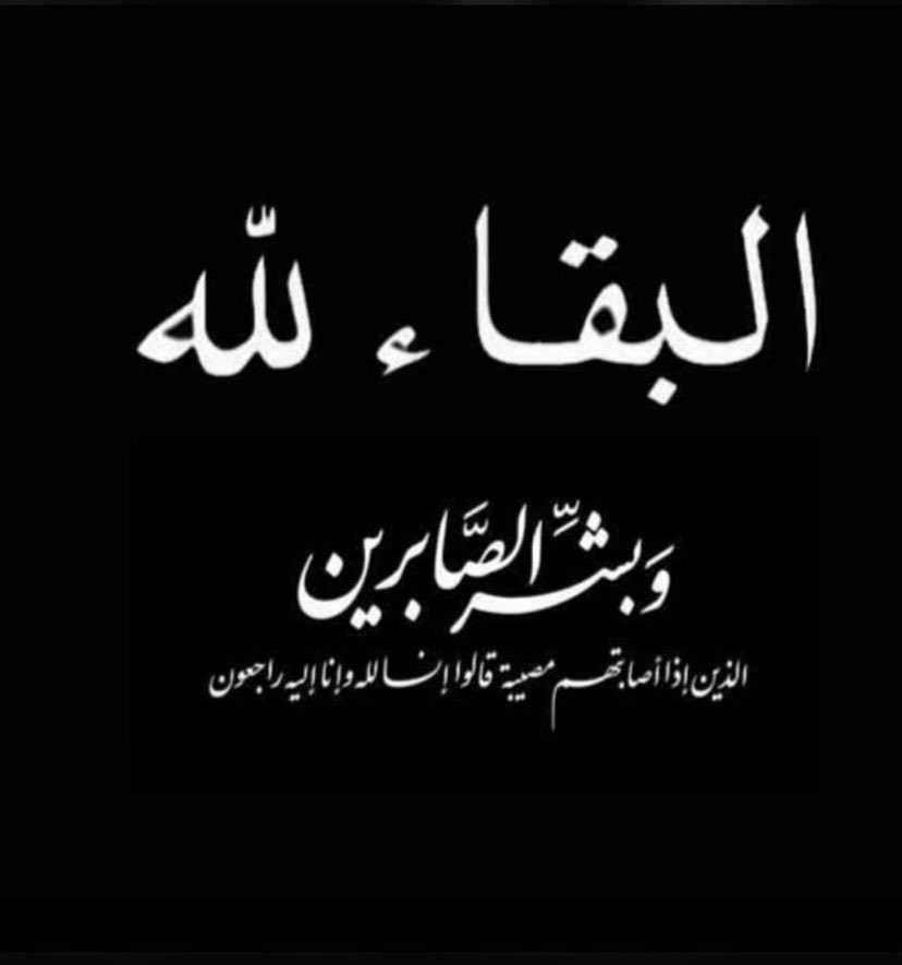 شمس tweet media
