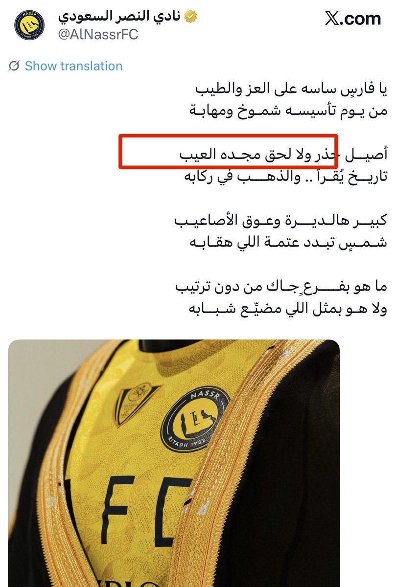 @nssr_wbs 🇸🇦💛💙🇸🇦بطل ٢٠ دوري tweet media