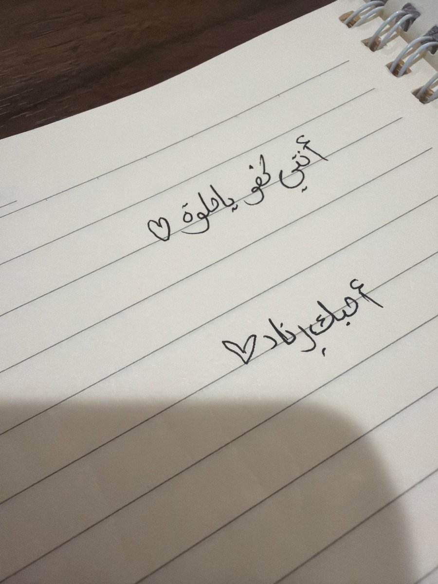 renad_y27's tweet photo. يا ناااس على تشجيع الأخت الصغيرة!🥺💘 https://t.co/gTmzsOIV0U