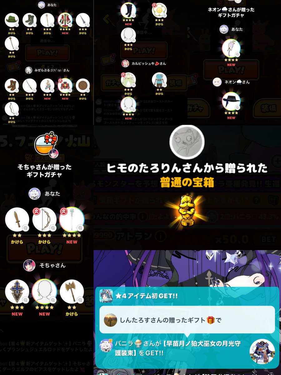 バニラ tweet media
