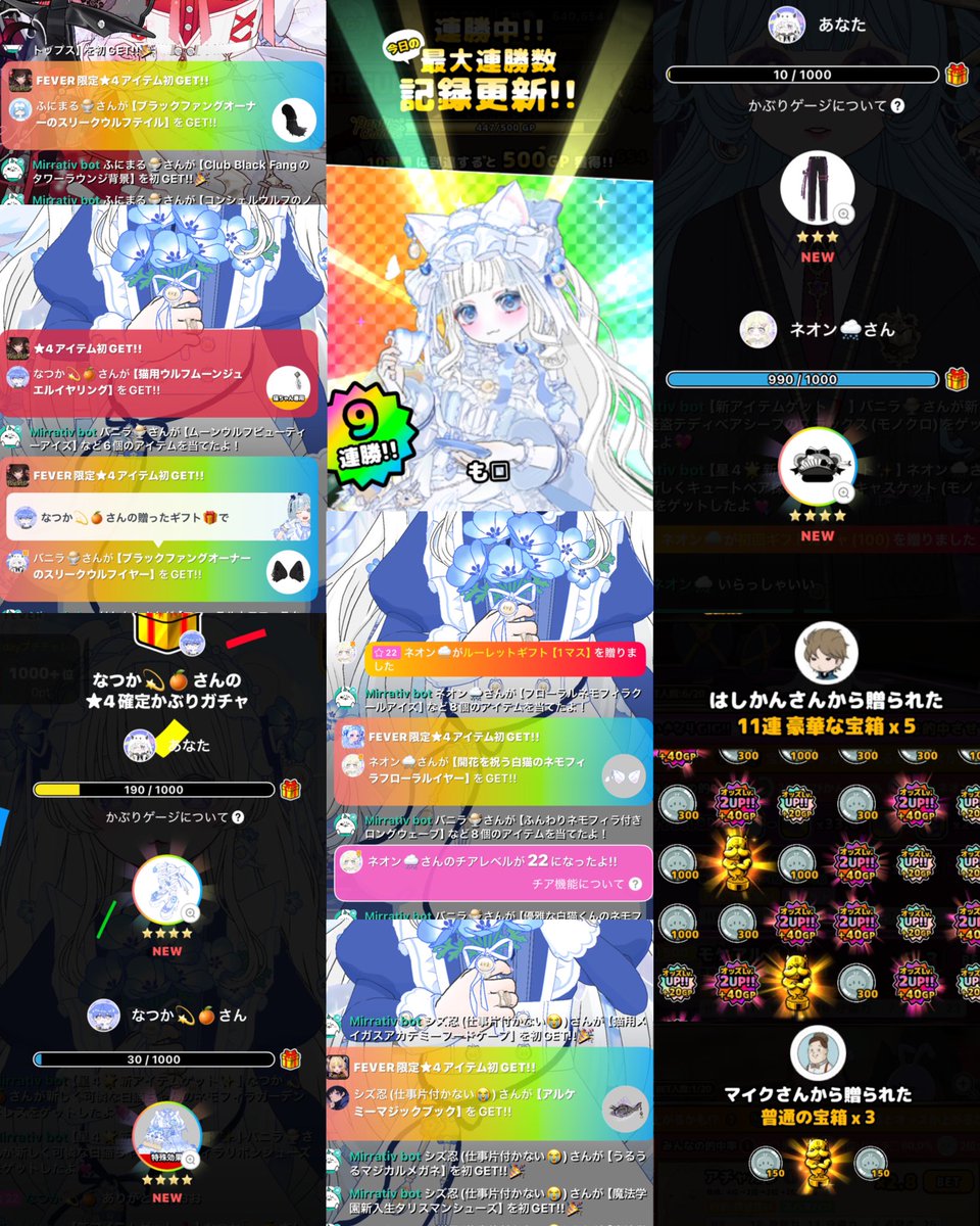 バニラ tweet media