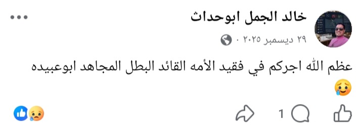ابن الخبر 😘😘.. ناقد حر .. 🤙🤙 tweet media