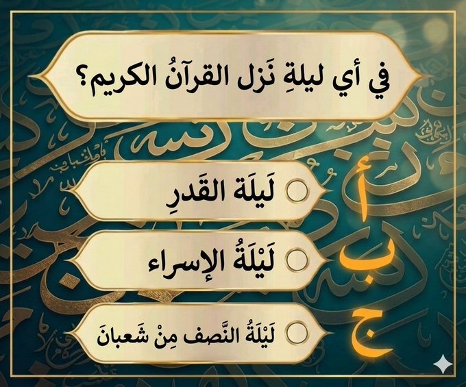 مسابقات محمد العريني tweet media