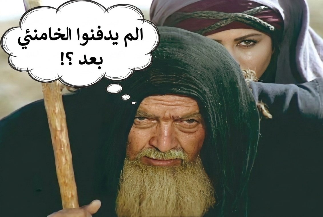 منيرالجعبري𓂆 tweet media