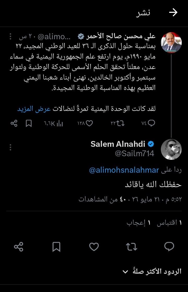 محمـــد بازقامـــه الحضرمي tweet media
