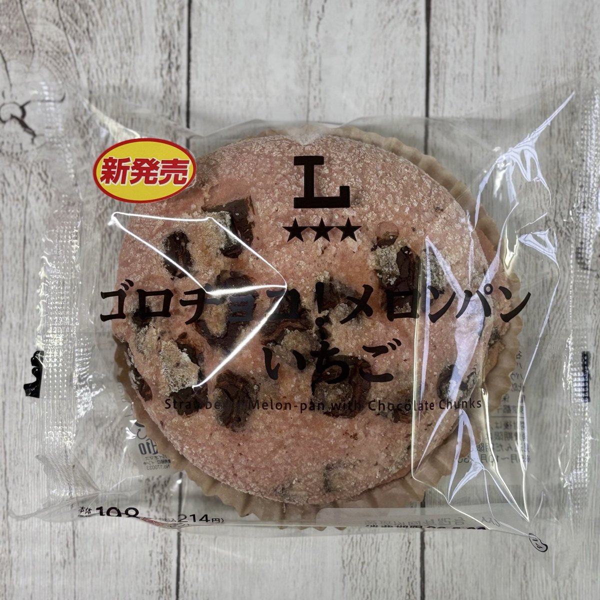 🏪ローソン/ヤマザキ🏭 🆕ゴロチョコ!メロンパン いちご 🔍¥214(税込