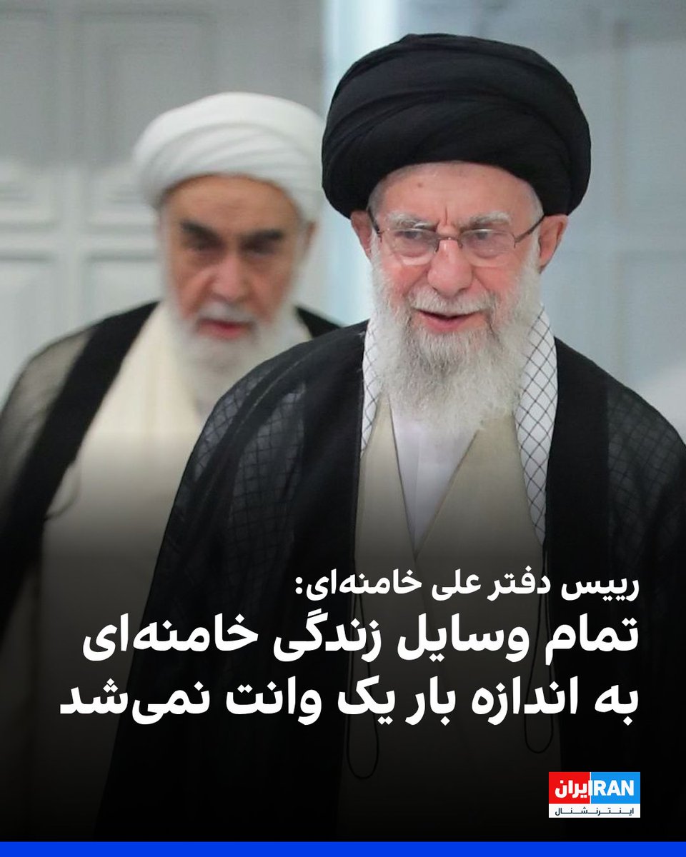 ايران اينترنشنال tweet media