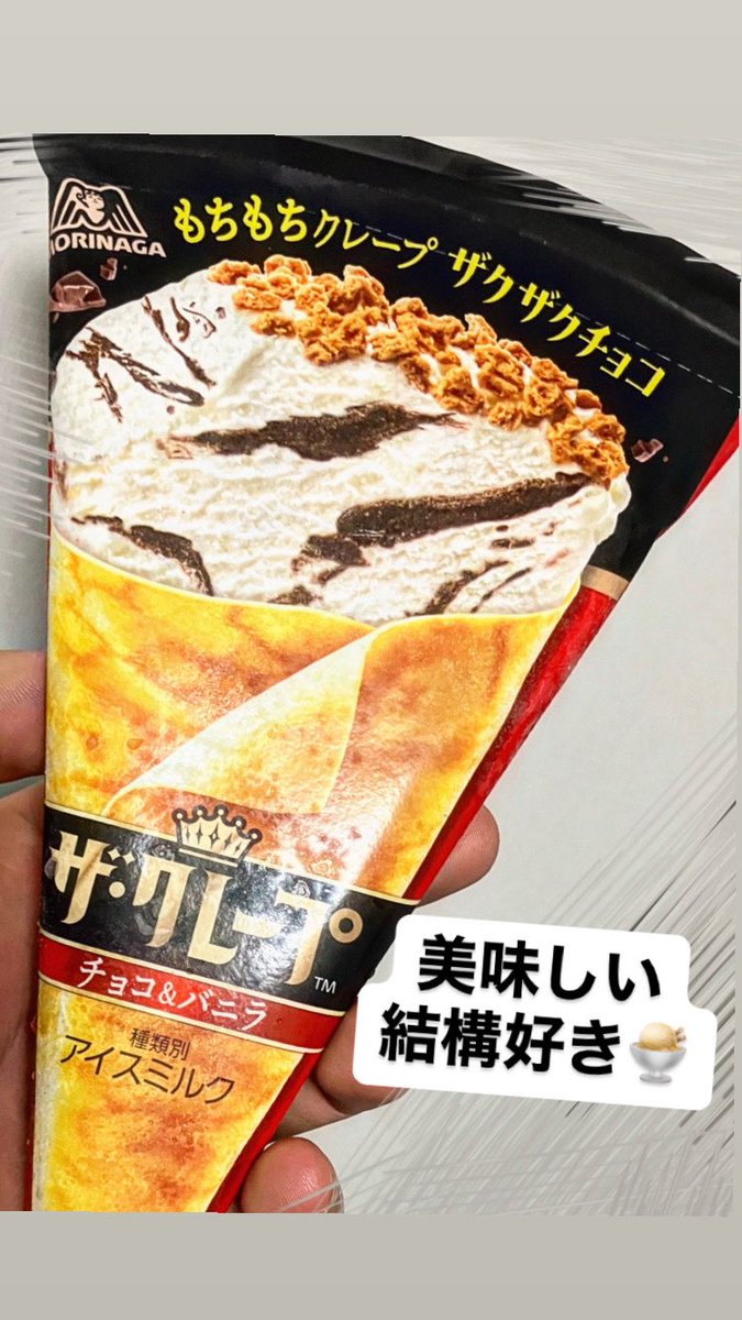 マックあおい tweet media