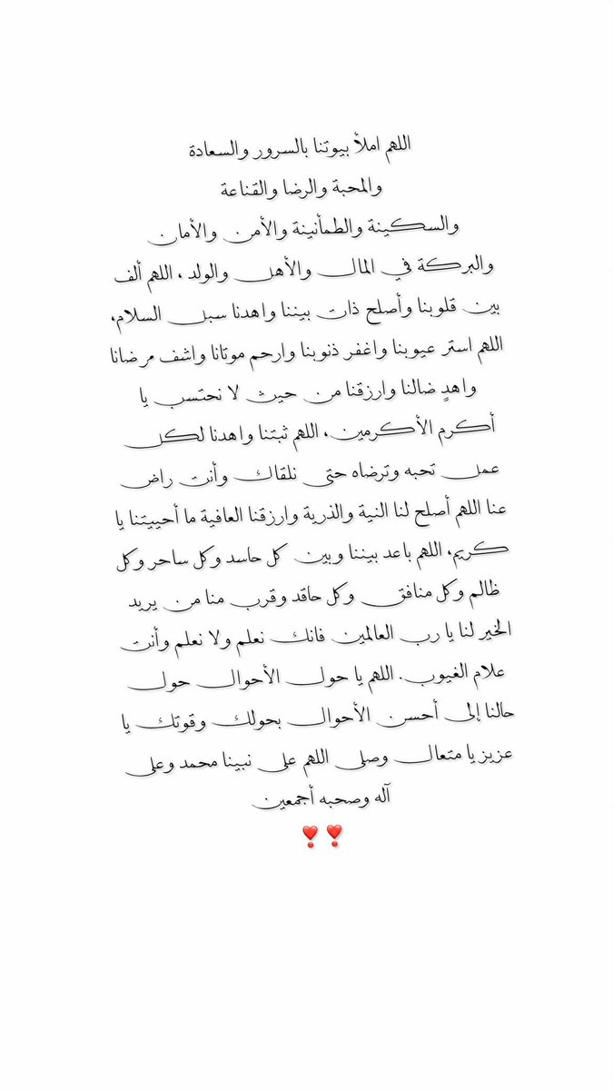 bandr7ail's tweet photo. #خير_الدعاء_دعاء_يوم_عرفه
#عرفات
#يوم_عرفه https://t.co/4913mjpVHM