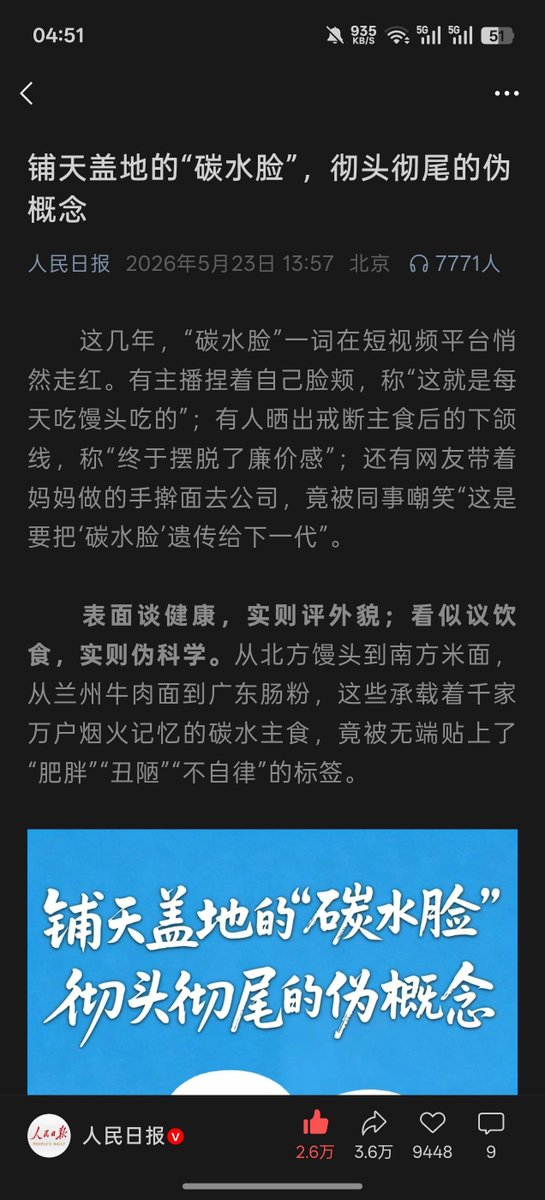阿伟罗Official tweet media