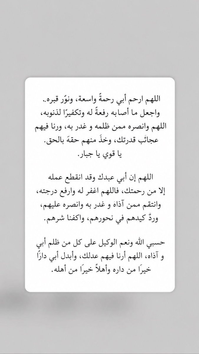 quranm00's tweet photo. https://t.co/oH5yT98yFP