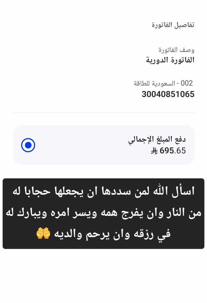 حصه الموركي tweet media