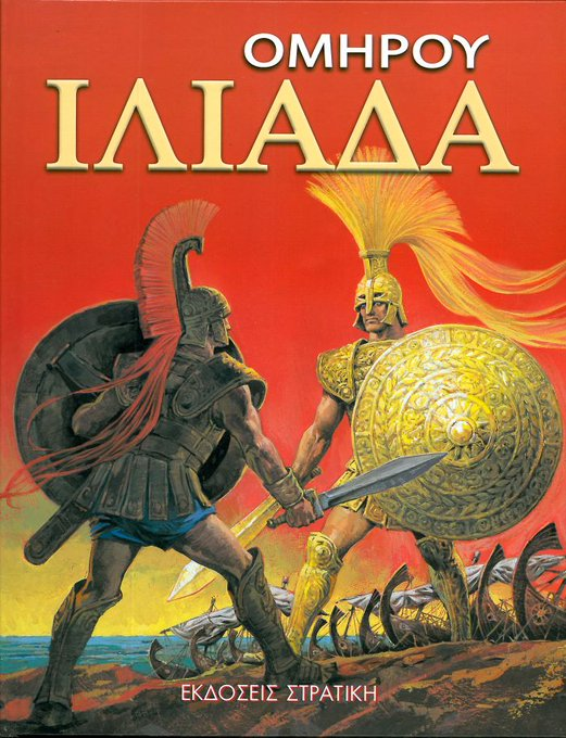 Ο Σάχης του Λέι :P 💙 tweet media