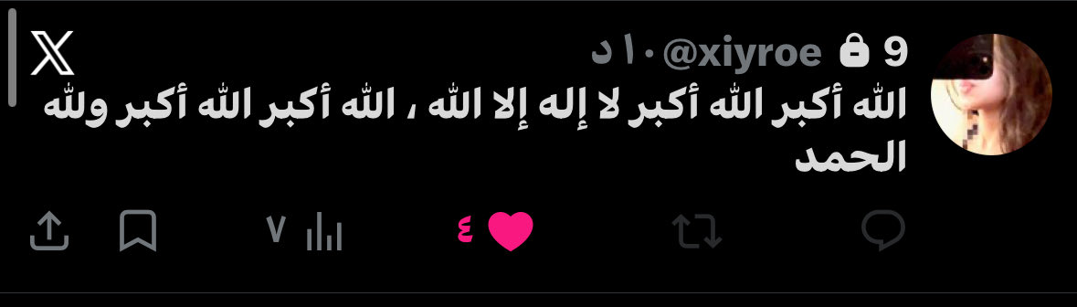 mem tweet media