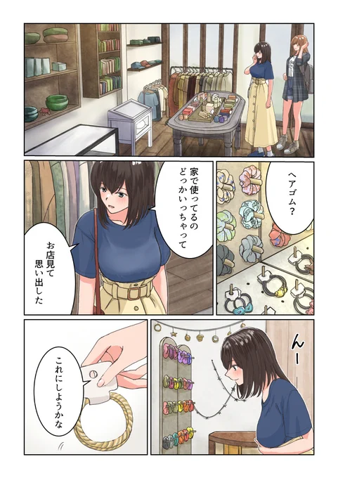 (2/3) 