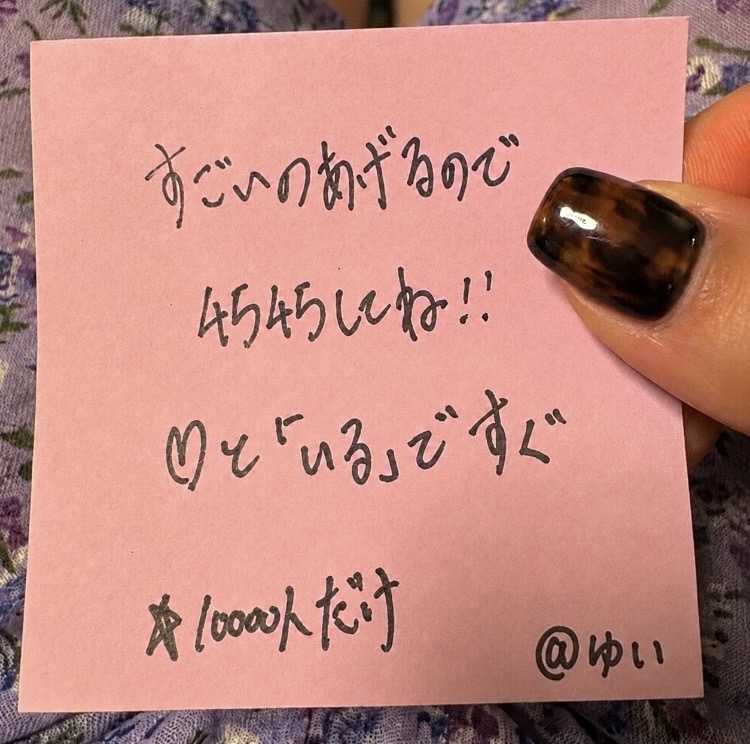 ゆい tweet media