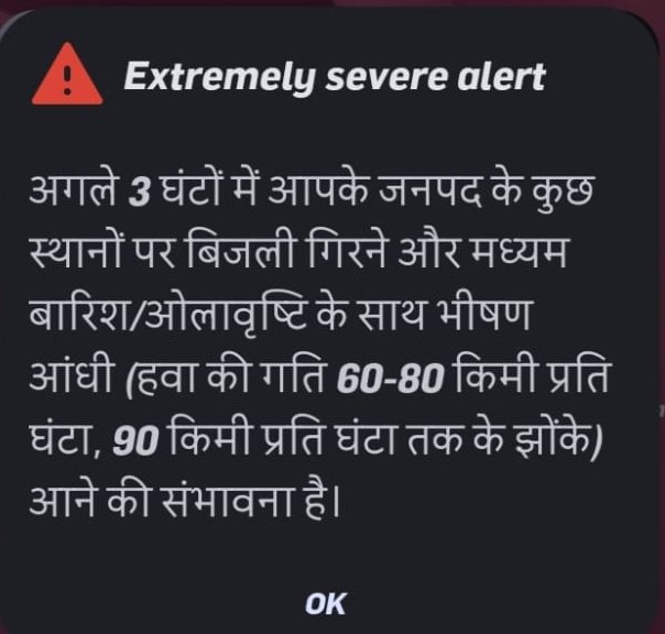 Aditya Kamal Pandey(आदित्य पाण्डेय) tweet media