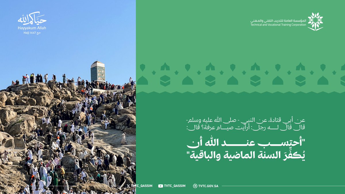 التدريب التقني بمنطقة القصيم tweet media