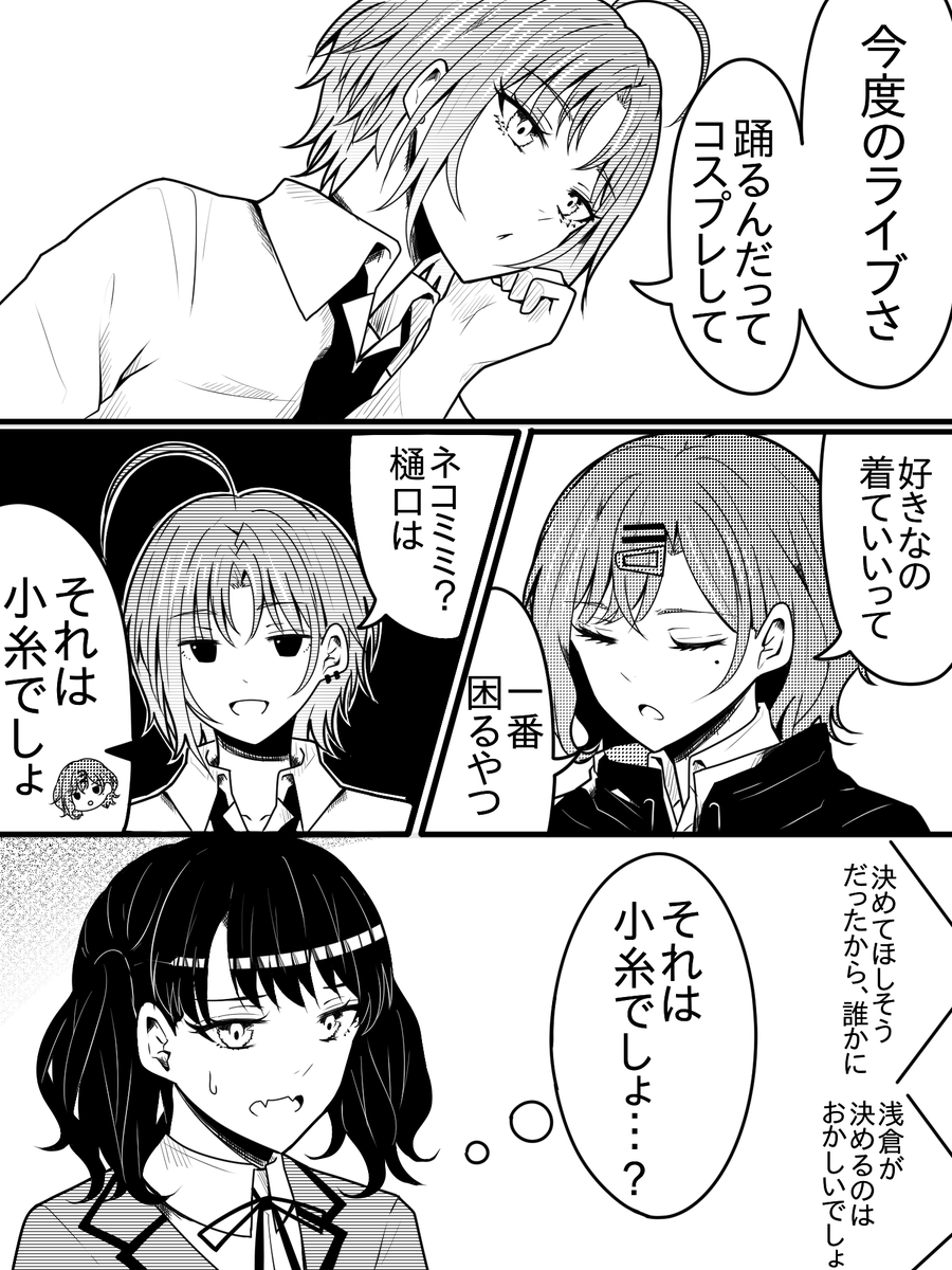 ぎぎぎおん tweet media