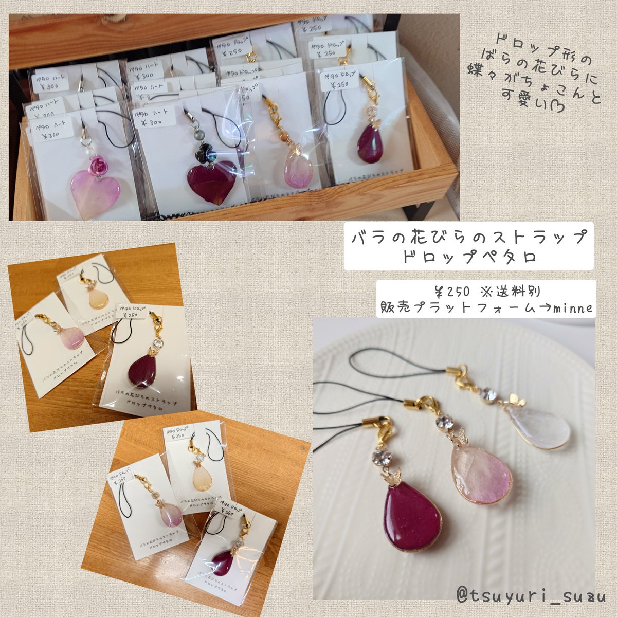 ハンドメイドアクセサリー