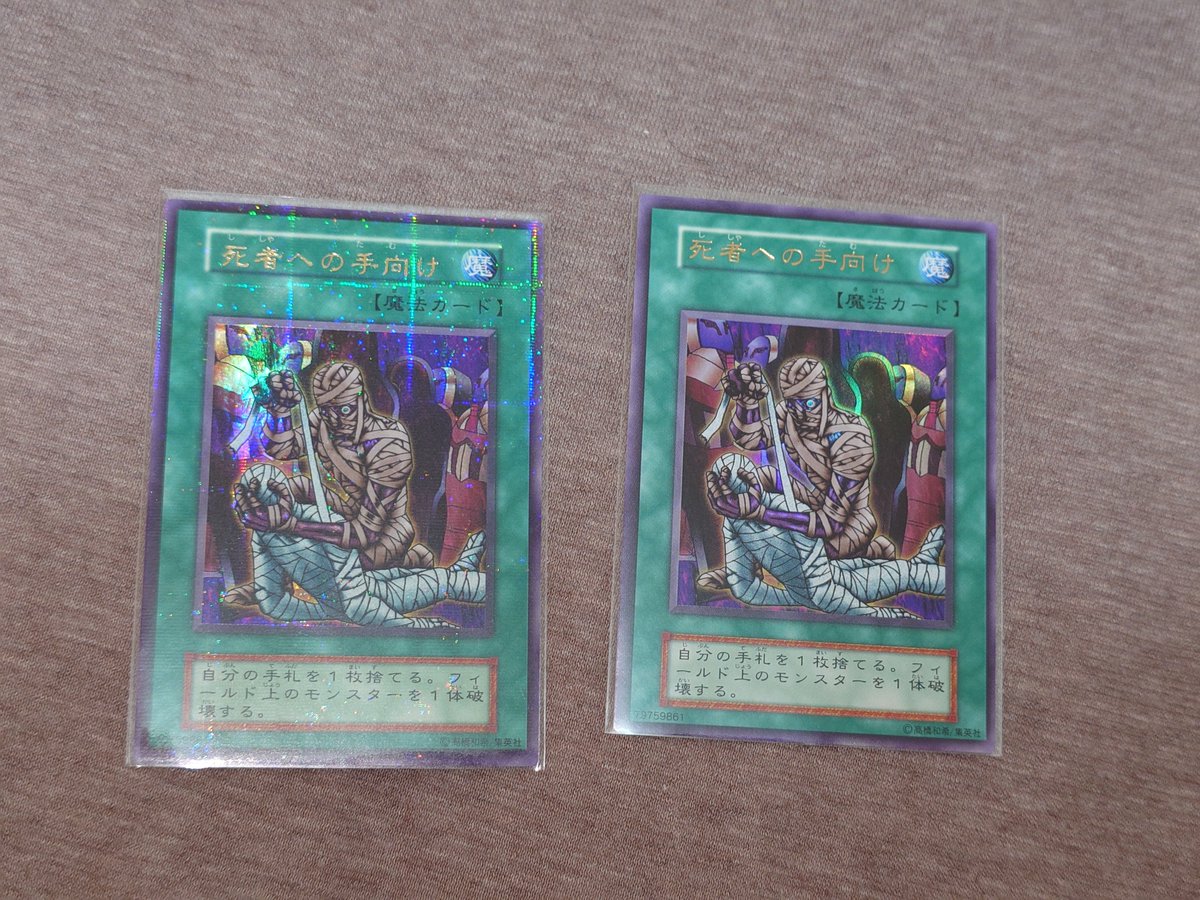 コウ tweet media