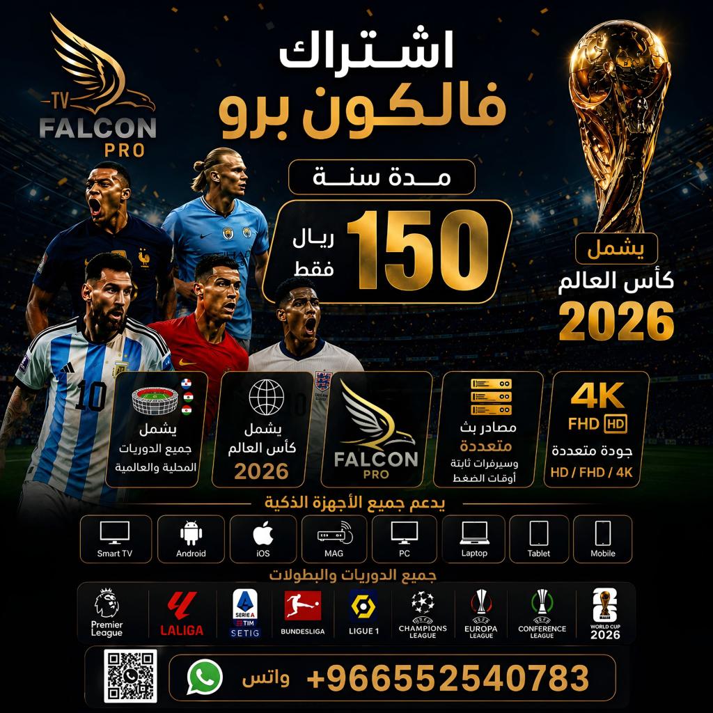 فخامة هلالية ❤🇸🇦💙 tweet media