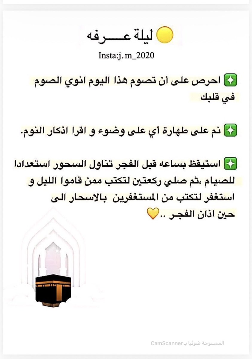 ا.د.بتال عبيد ال دخنان . Prof. Battal Obeid tweet media