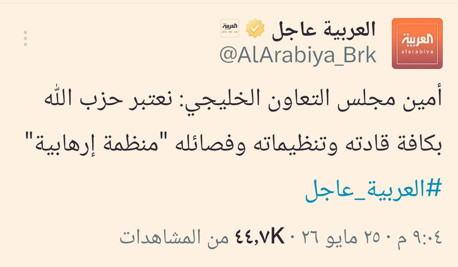 zakaria_sharabi's tweet photo. عشية الحج الأكبر إذ يأمر الله بالبراءة من أعداء الأمة، يتبرأ هؤلاء من سادة مجاهدي الأمة، ويعلنون ولاءهم للشيطان الأكبر https://t.co/6sN3Y4LX2l