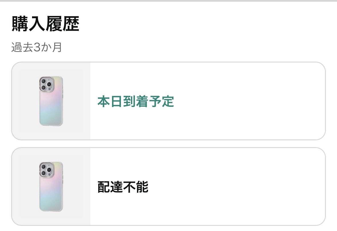 雷帝グラディウス🍧 tweet media