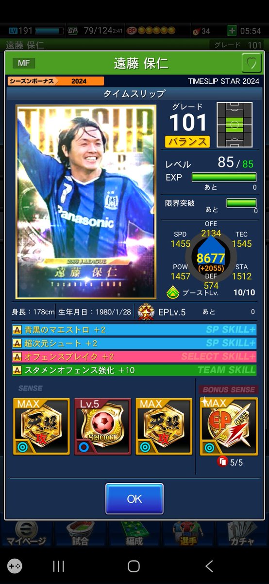 etc229's tweet photo. ヤットさんもヒデさんも出ないけど、ある意味一番やりたかったことはできたから良いや🤙 https://t.co/B8ZVmv1nCq