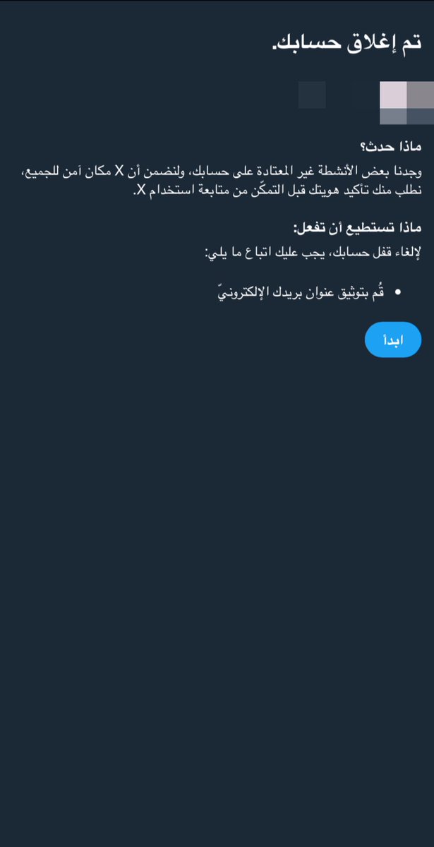 ليا tweet media