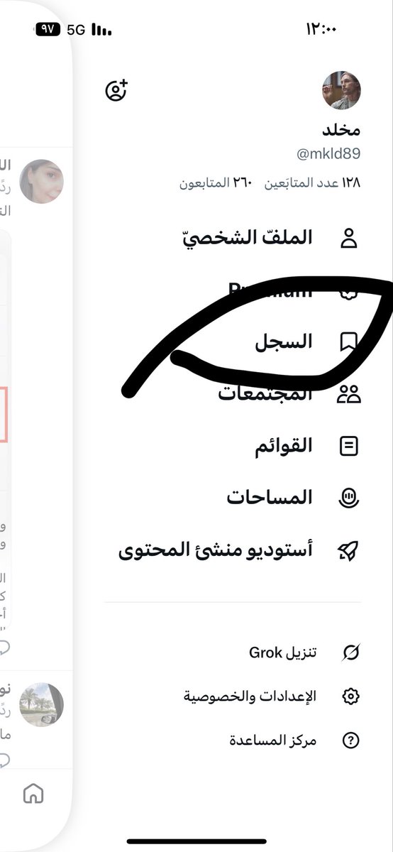 مخلد tweet media