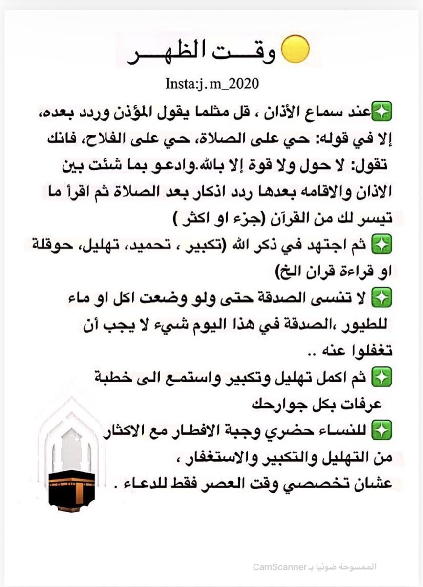 ا.د.بتال عبيد ال دخنان . Prof. Battal Obeid tweet media