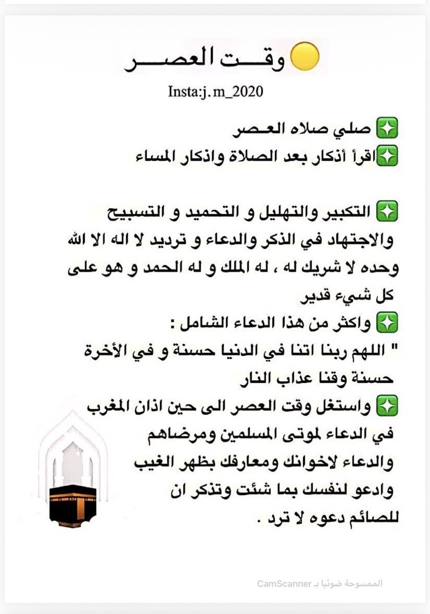 ا.د.بتال عبيد ال دخنان . Prof. Battal Obeid tweet media