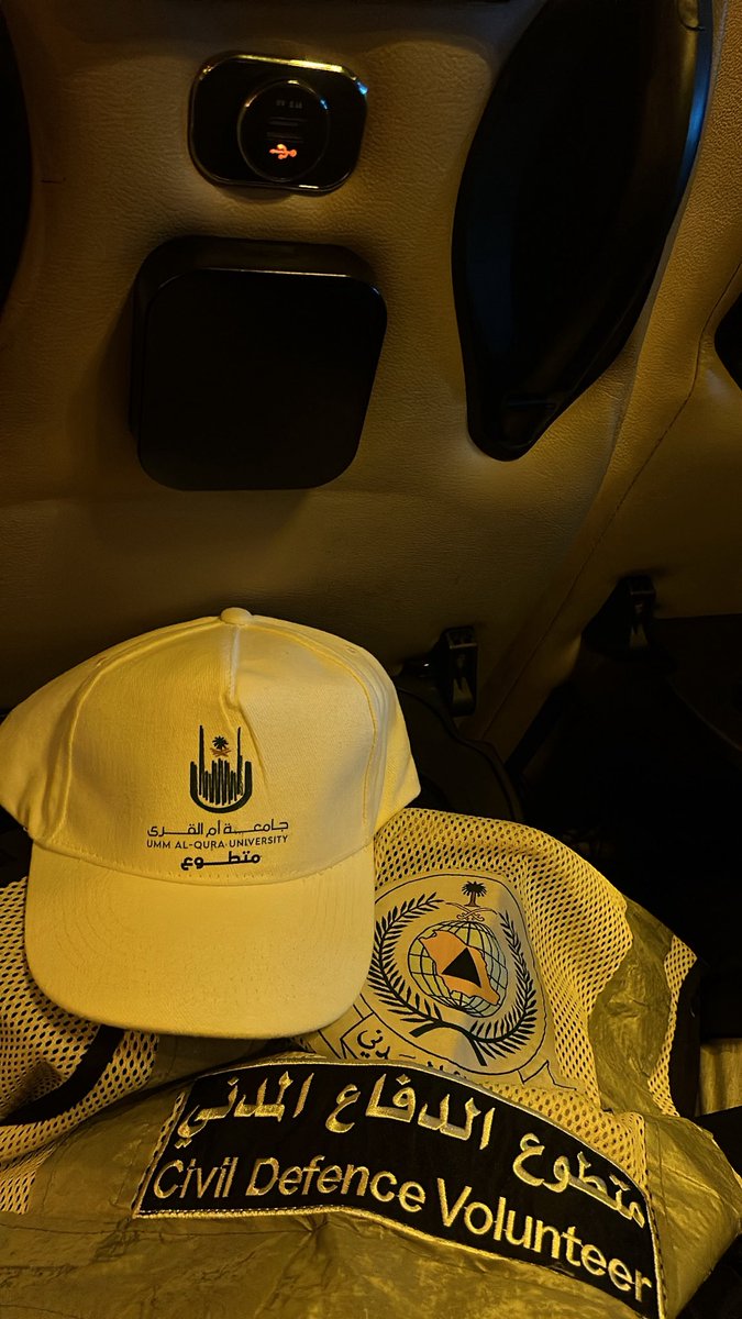 cwl8b's tweet photo. جزء من تغطيتي تطوع طلبة ام القرى مع الدفاع المدني في مشعر منى 🤳🏼📸
تجربه جديدة و ممتعه تقبل الله من الجميع 🤍 https://t.co/BogXwLgPU7