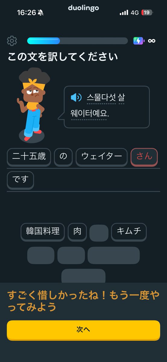 いろりんぐ / 일롤링 tweet media