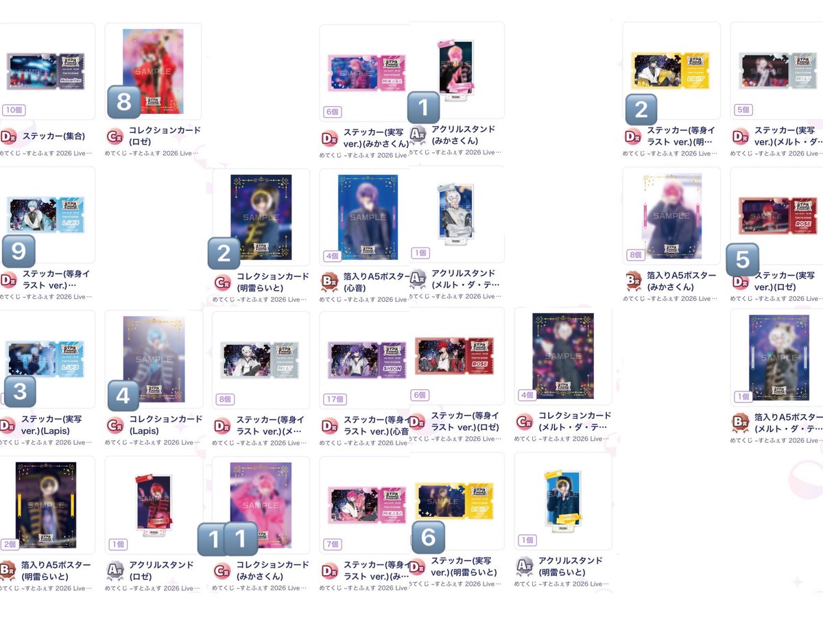 りる♡ tweet media