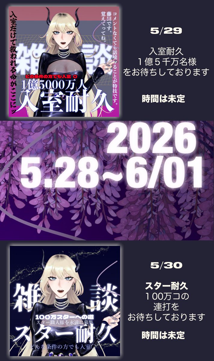 藤田☂️🌂 tweet media