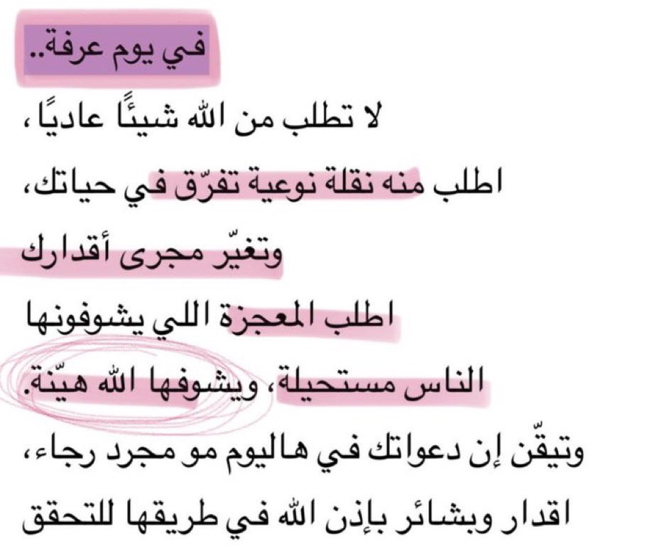 ًًً tweet media