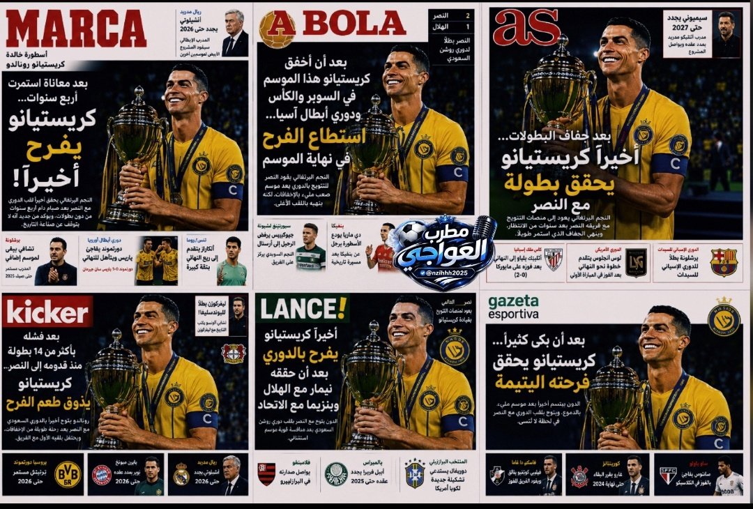 صالح سليمان الحناكي tweet media